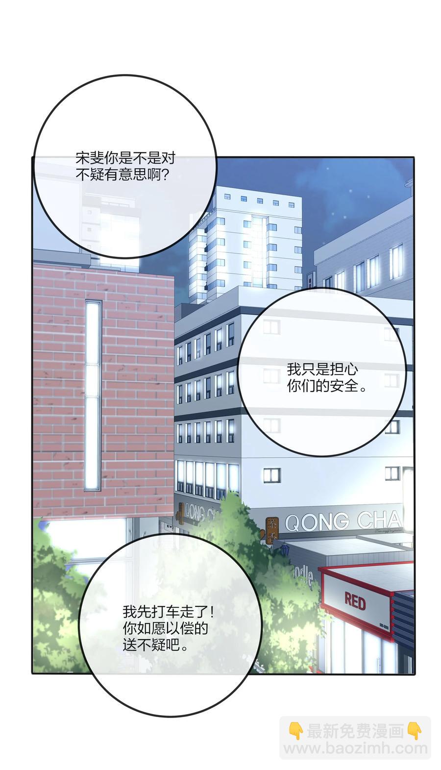 078 腥风血雨(1/2)-第76话