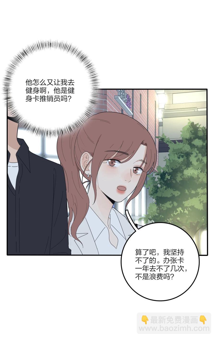 078 腥风血雨(1/2)-第76话