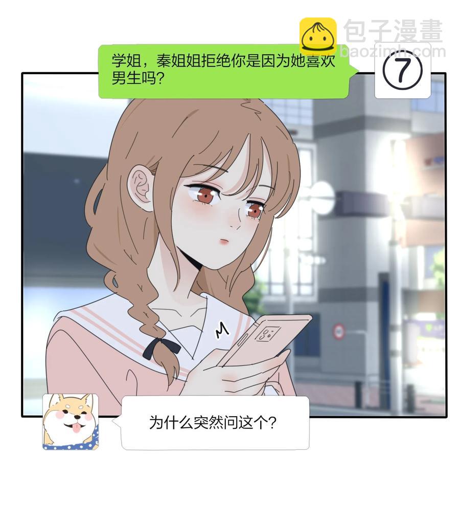 078 腥风血雨(1/2)-第76话