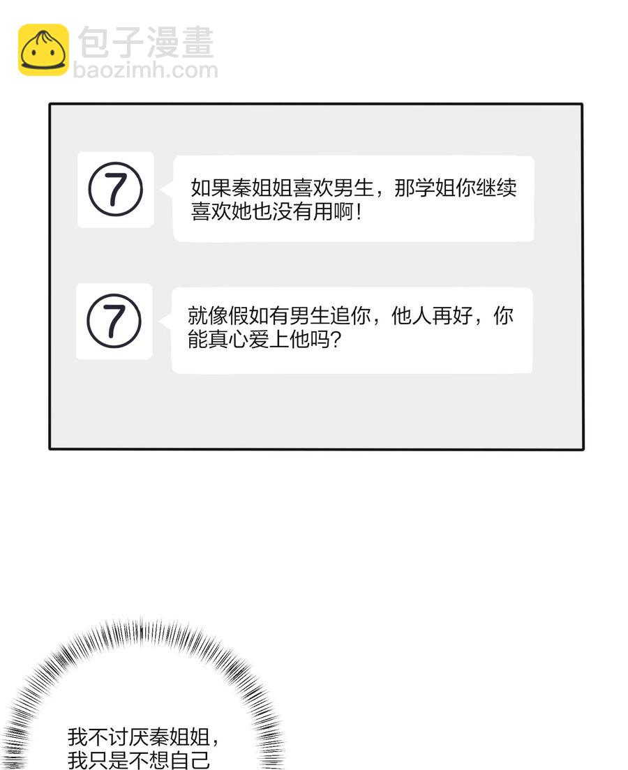 078 腥风血雨(1/2)-第76话