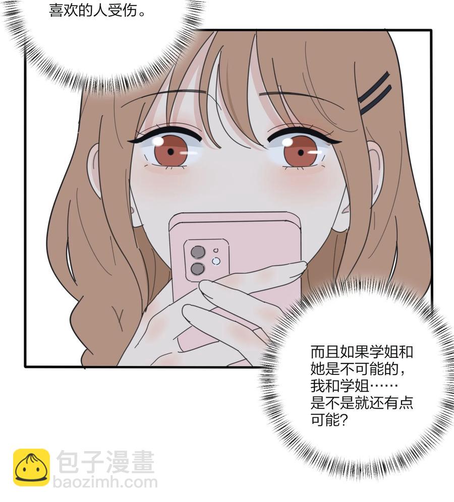 078 腥风血雨(1/2)-第76话