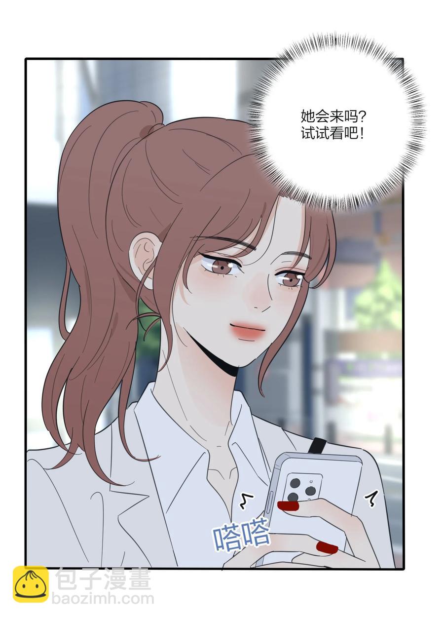 078 腥风血雨(1/2)-第76话