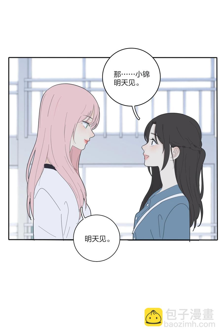 080 受不了-第78话