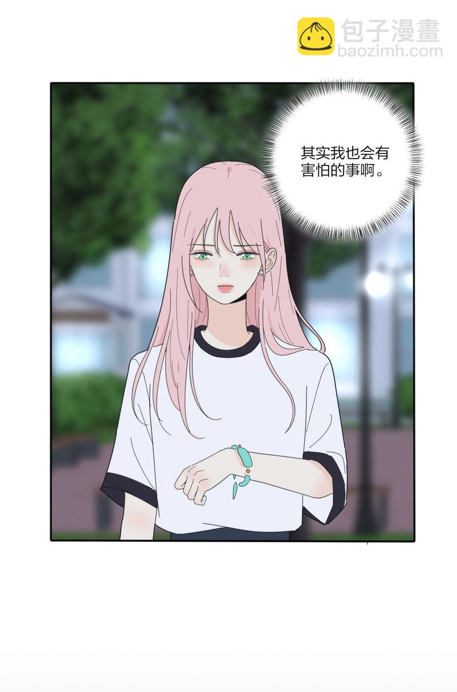 080 受不了-第78话