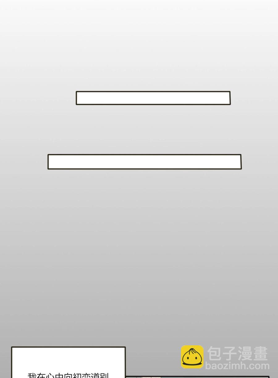 080 受不了-第78话