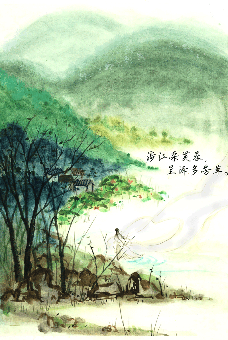 第二章   涉江采芙蓉-第2话