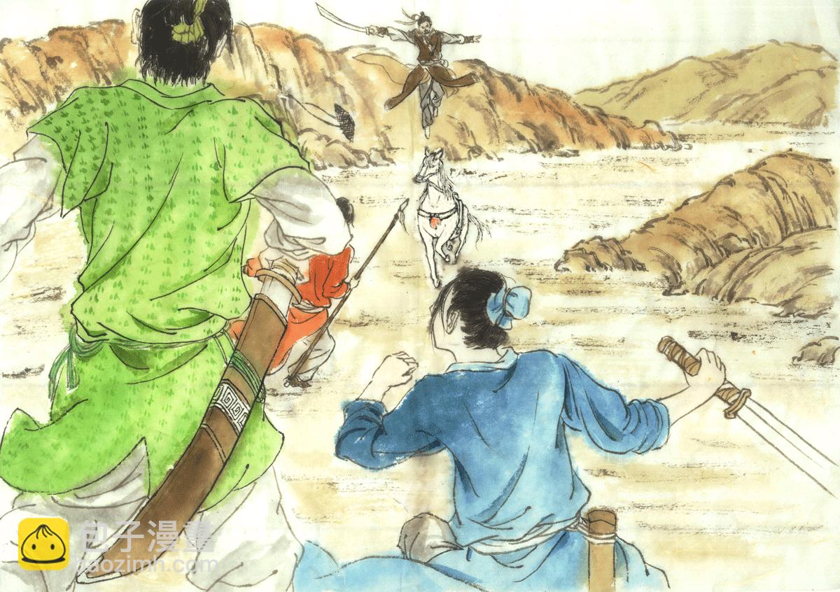 第十二章 侠客行（1）-第12话