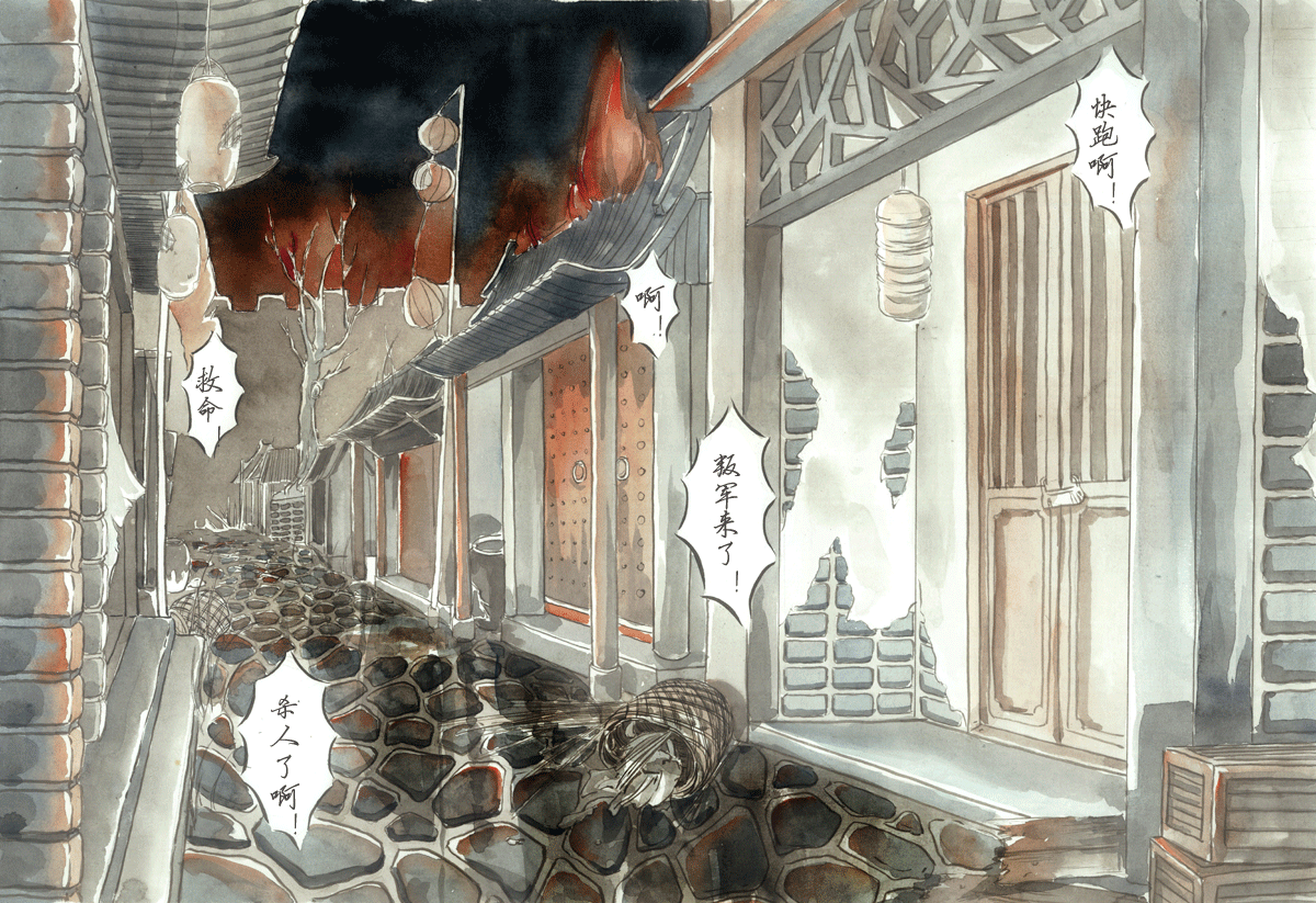 第十四章 问刘十九（1）-第14话