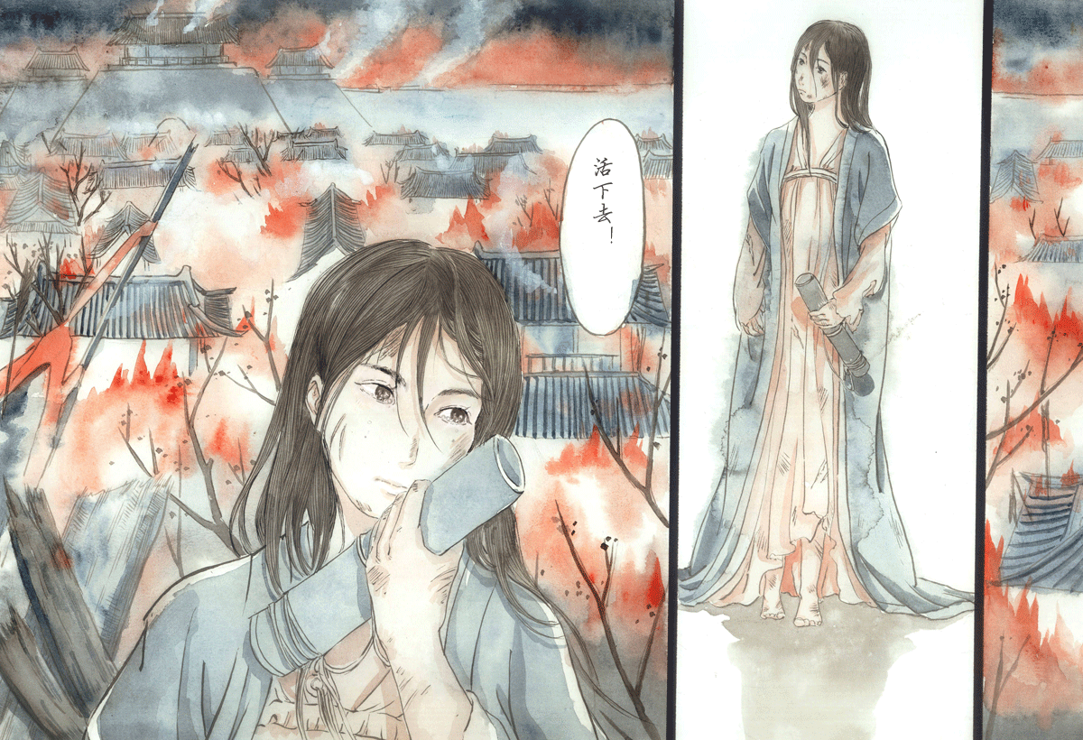 第十四章 问刘十九（1）-第14话