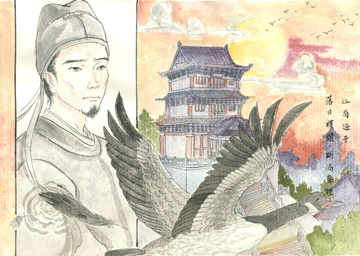 第十六章 水龙吟-第16话