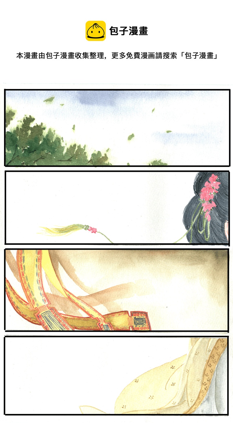 第十八章 江城子（2）-第18话