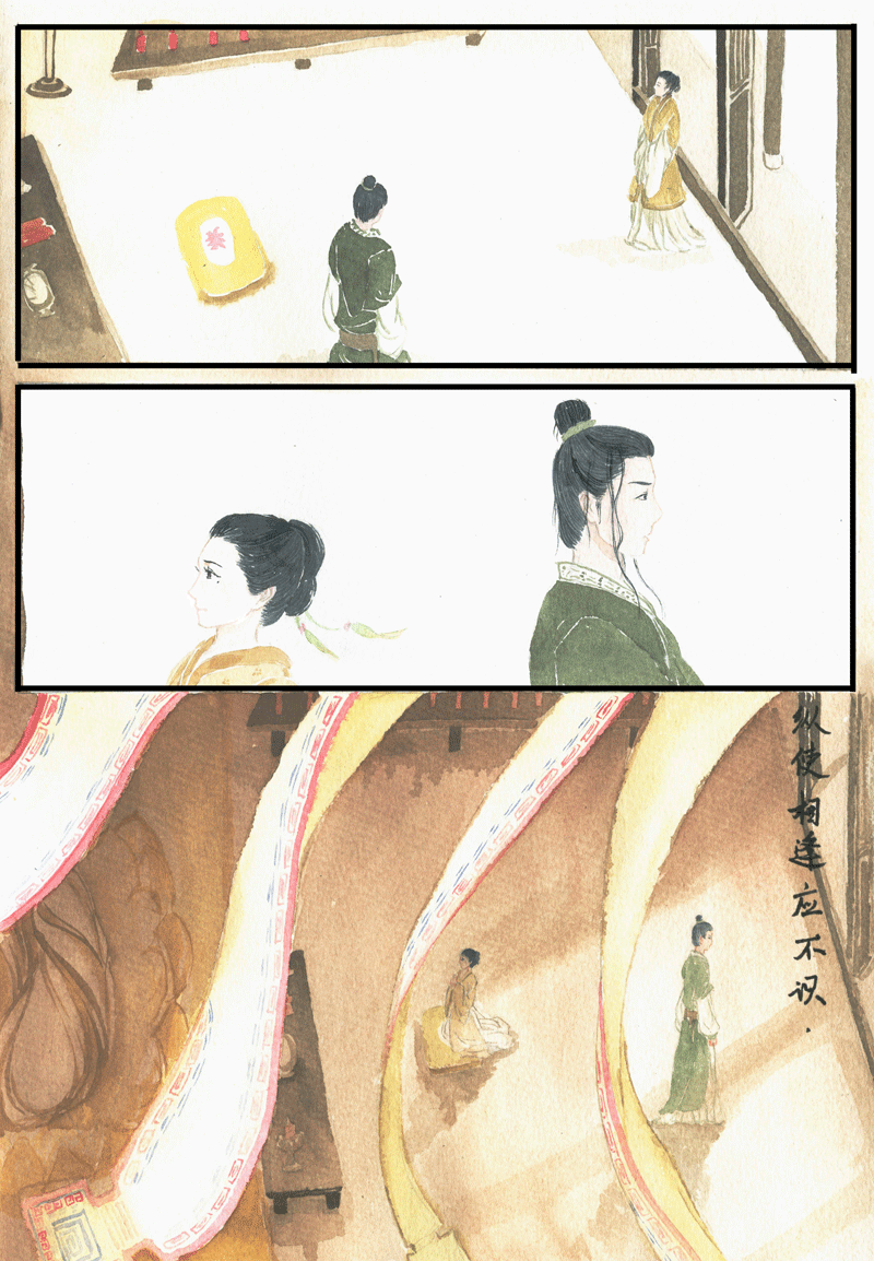 第十八章 江城子（2）-第18话