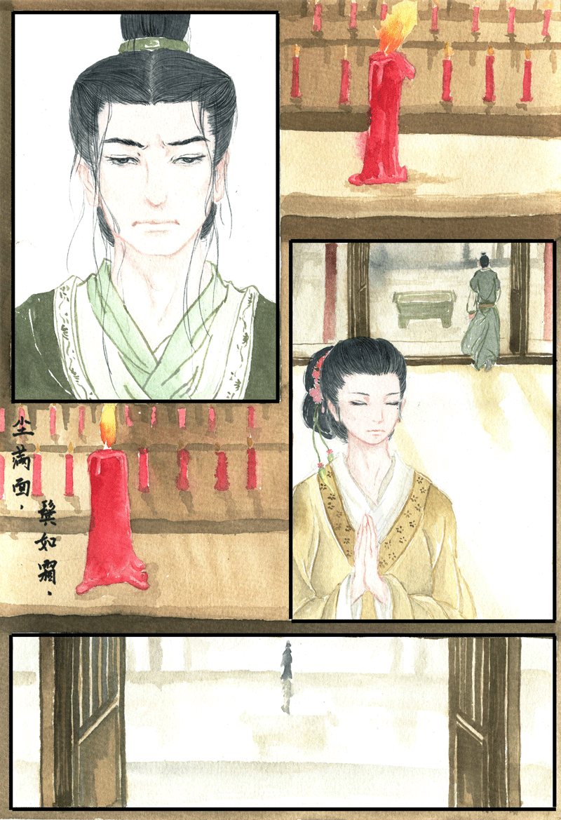 第十八章 江城子（2）-第18话