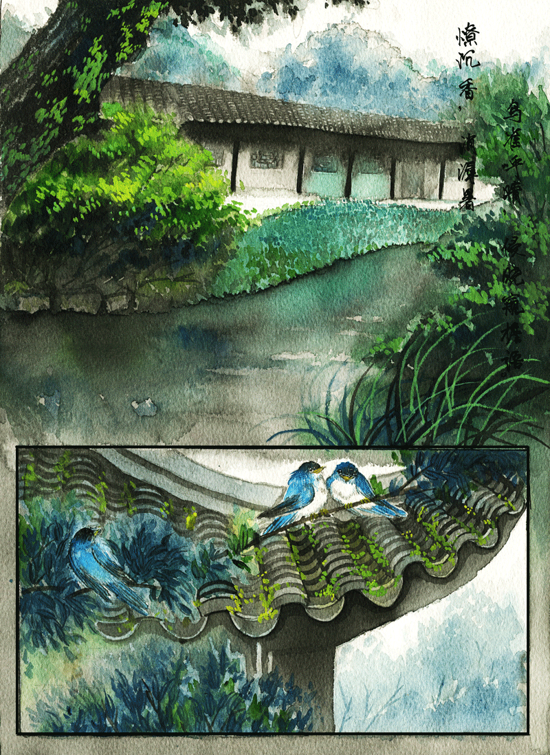 第二十二章 苏幕遮-第22话