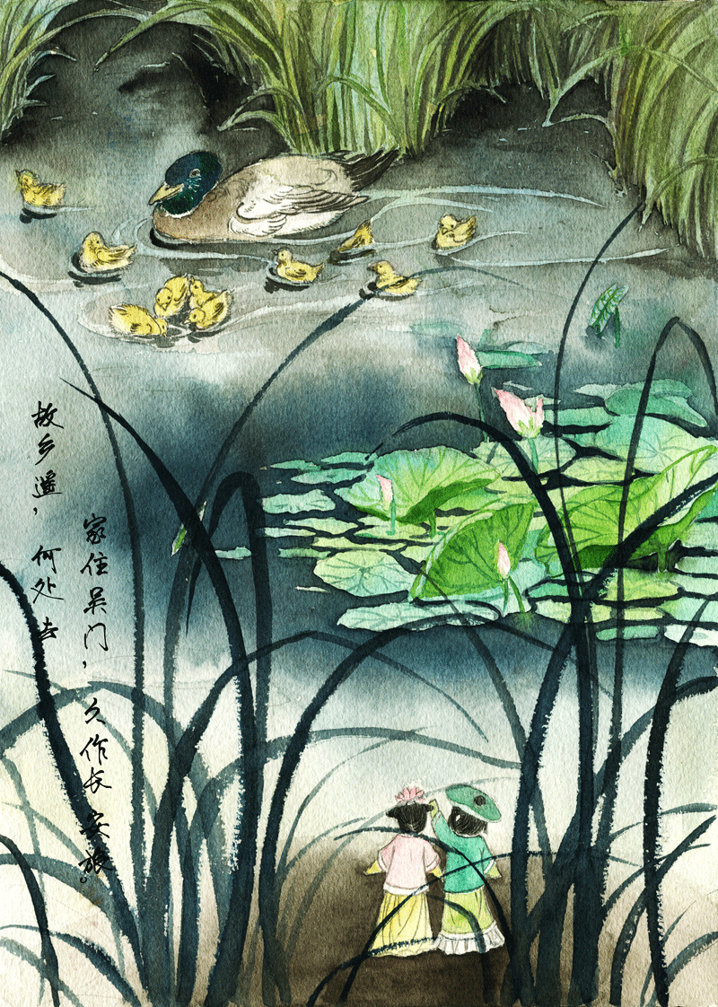 第二十二章 苏幕遮-第22话