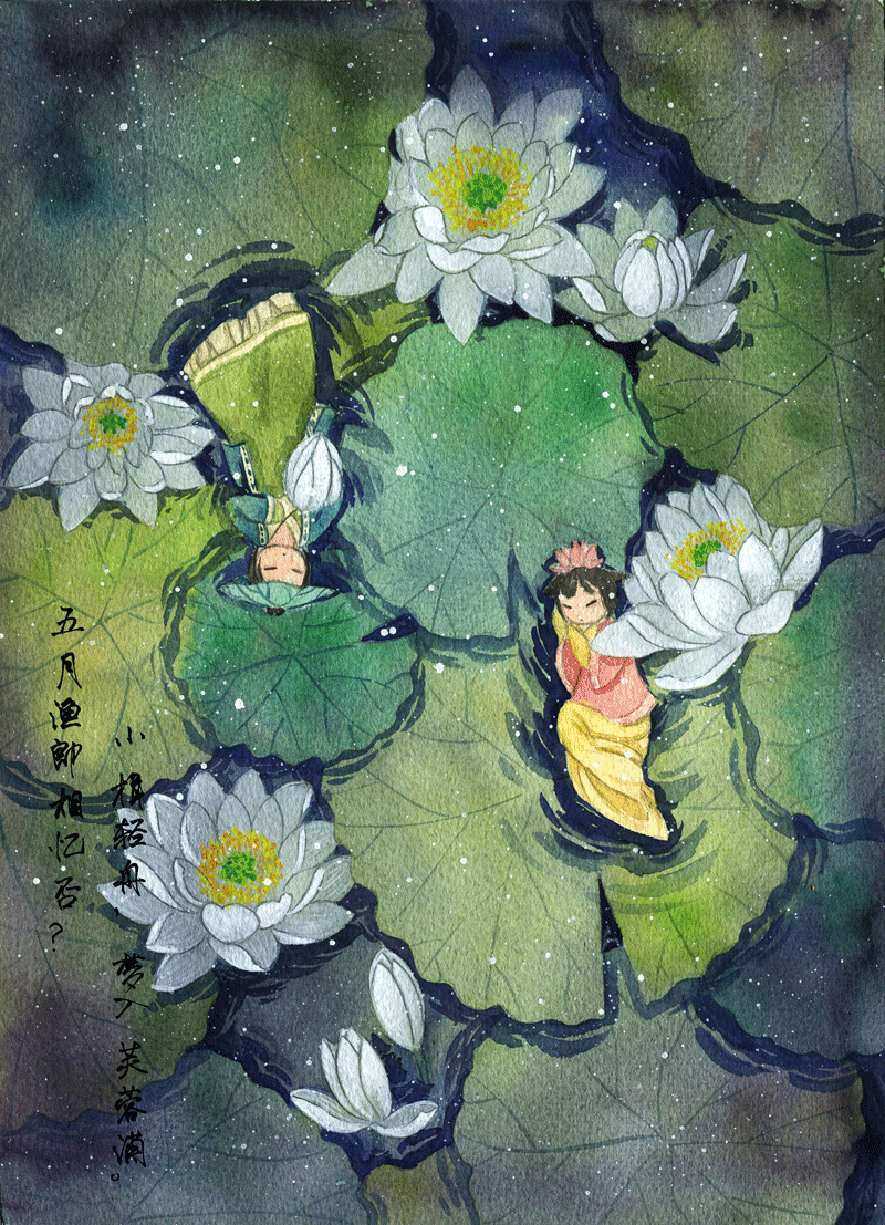 第二十二章 苏幕遮-第22话