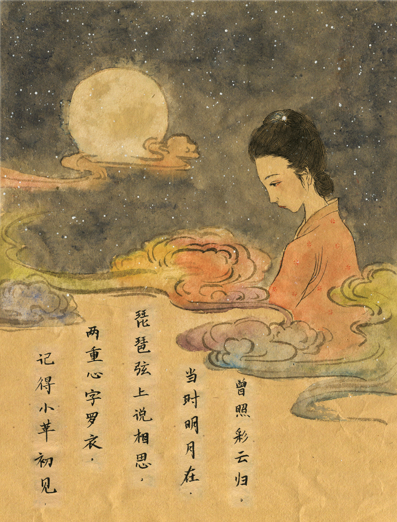 第二十四章 临江仙-第24话