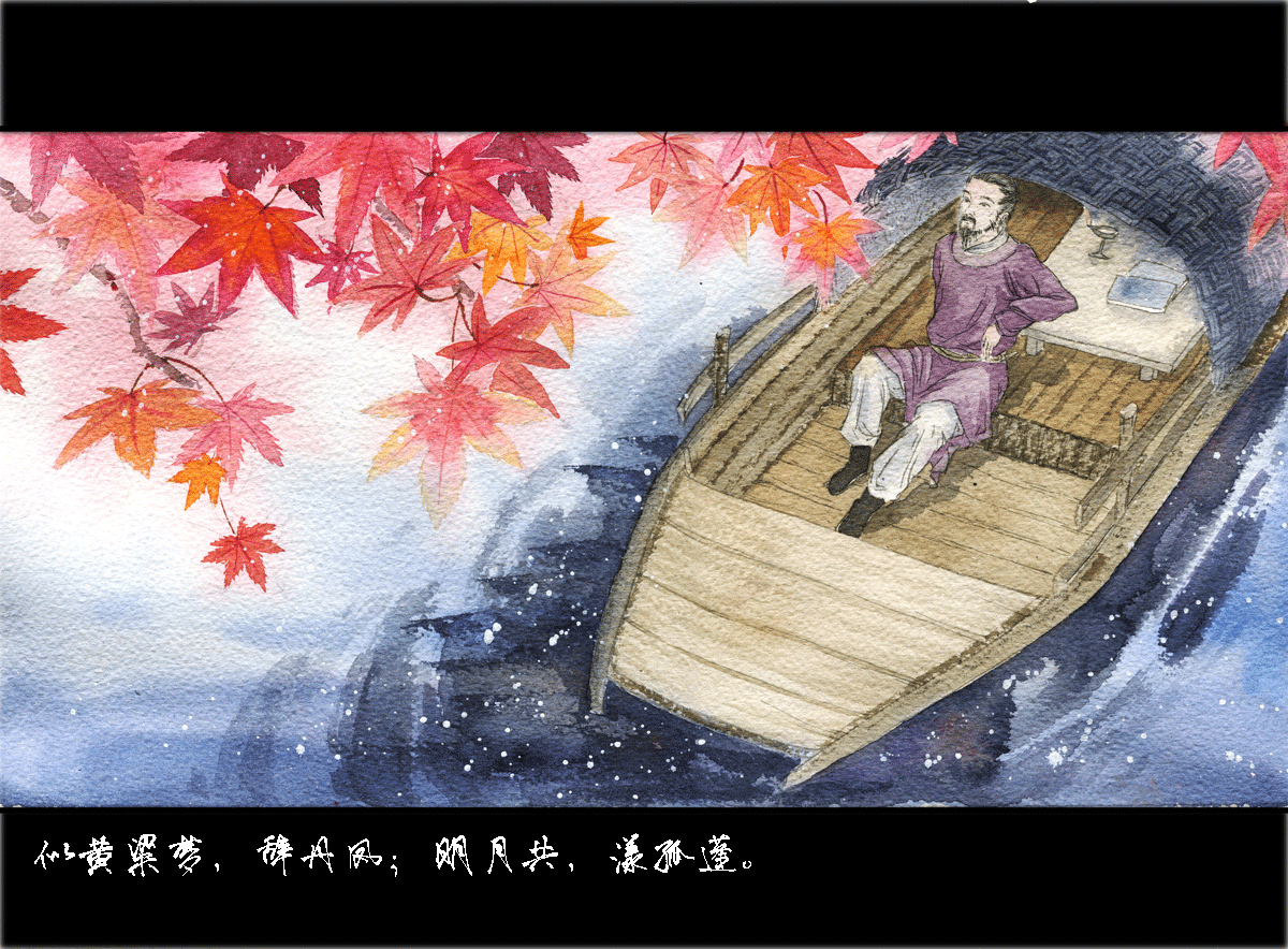 第二十六章 六州歌头（2）-第26话