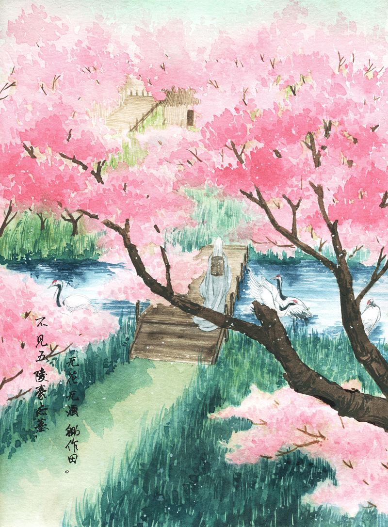 第二十八章 桃花庵歌（2）-第28话