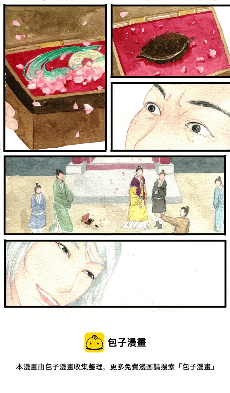 第二十八章 桃花庵歌（2）-第28话