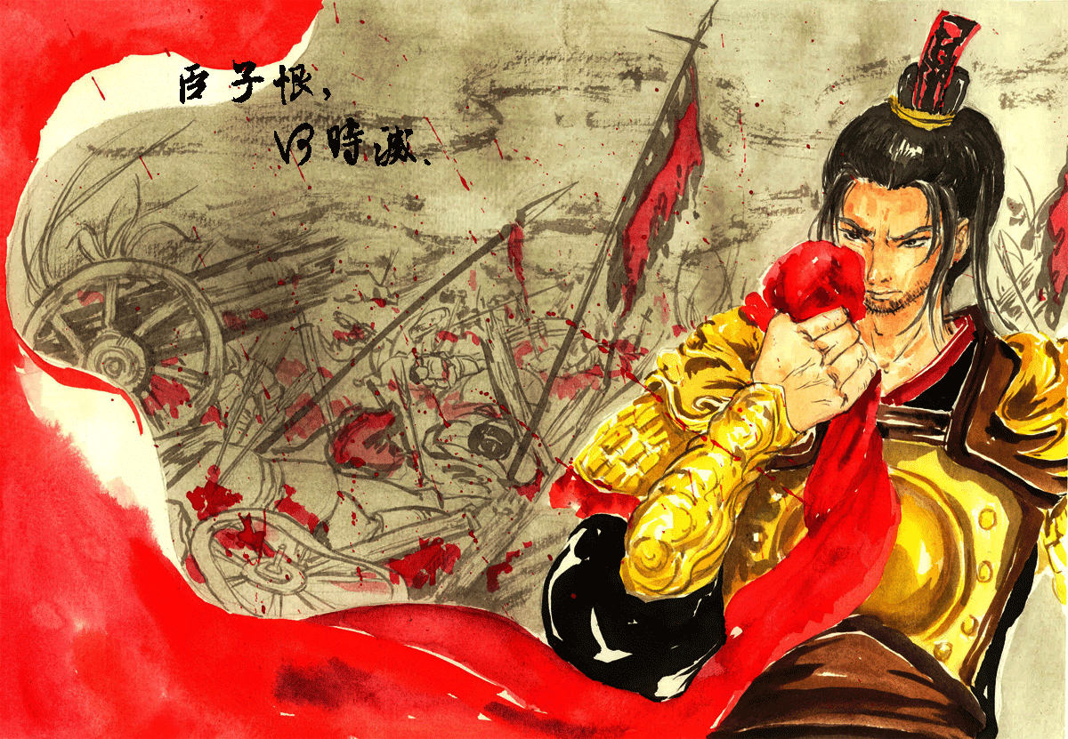 第四章 满江红（下）-第4话