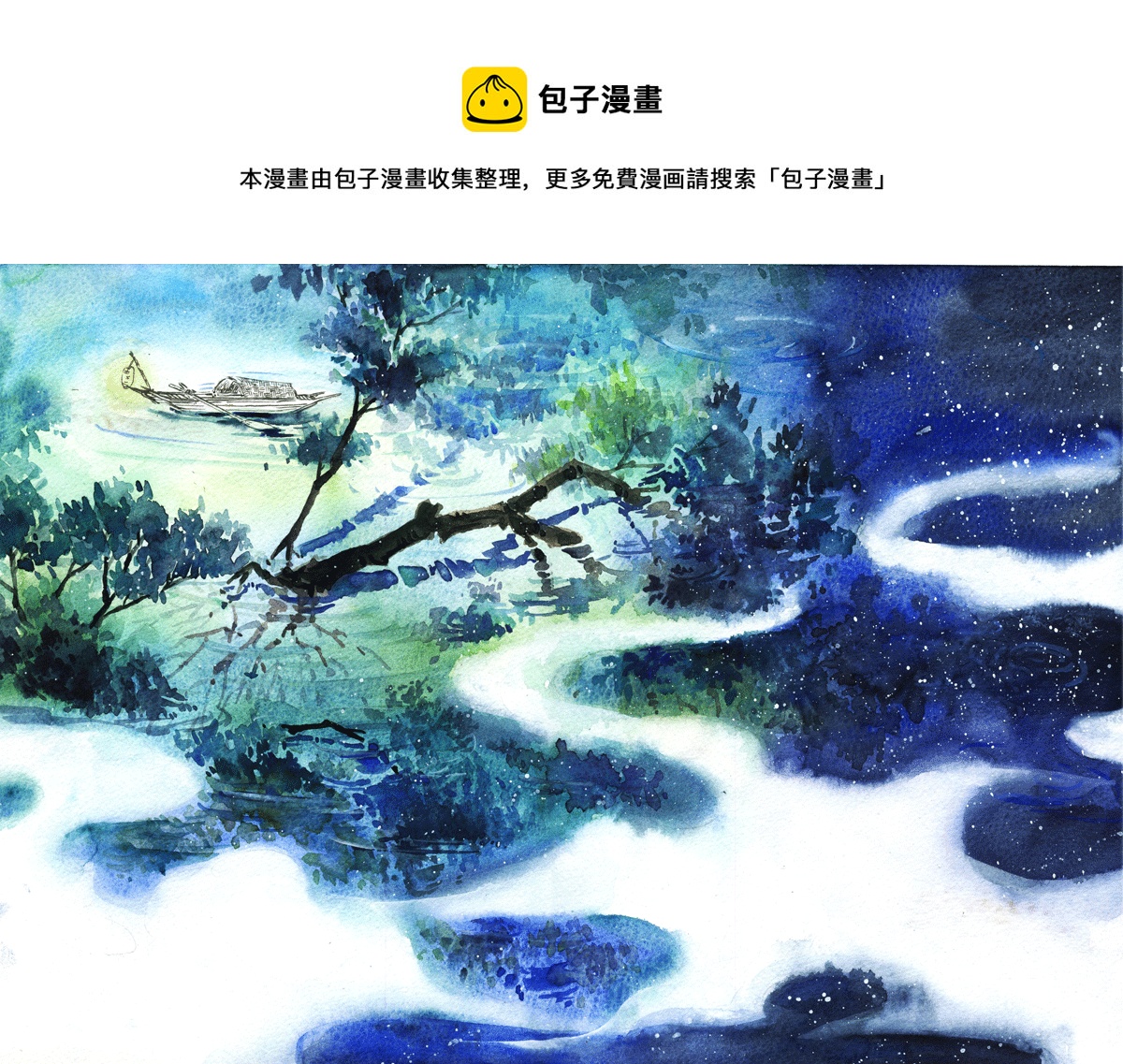 第三十二章 春江花月夜-第32话