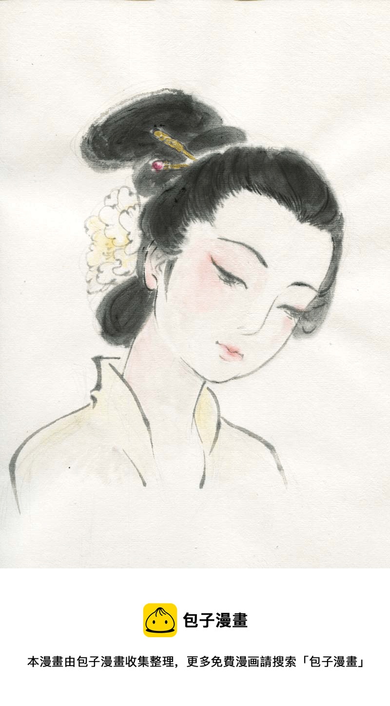 第四十章 白雪歌送武判官归京-第40话