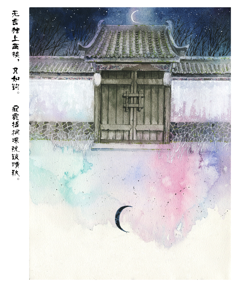 第四十二章 相见欢-第42话