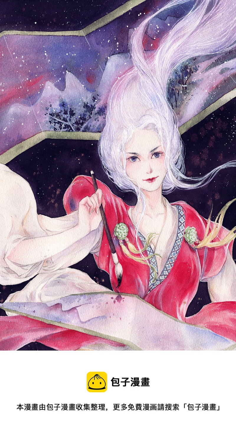 第四十四章 这是一波福利~-第44话