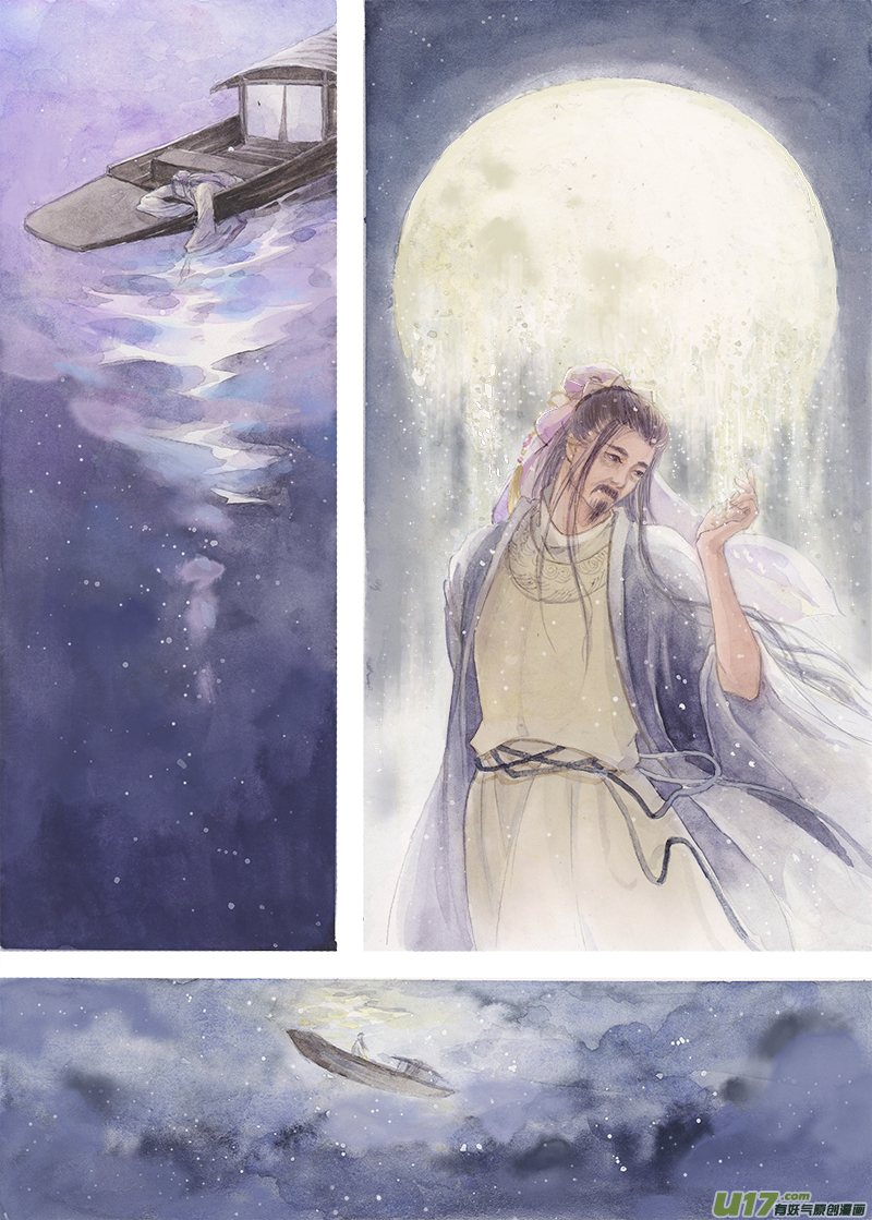 第四十六章 念奴娇 过洞庭-第46话