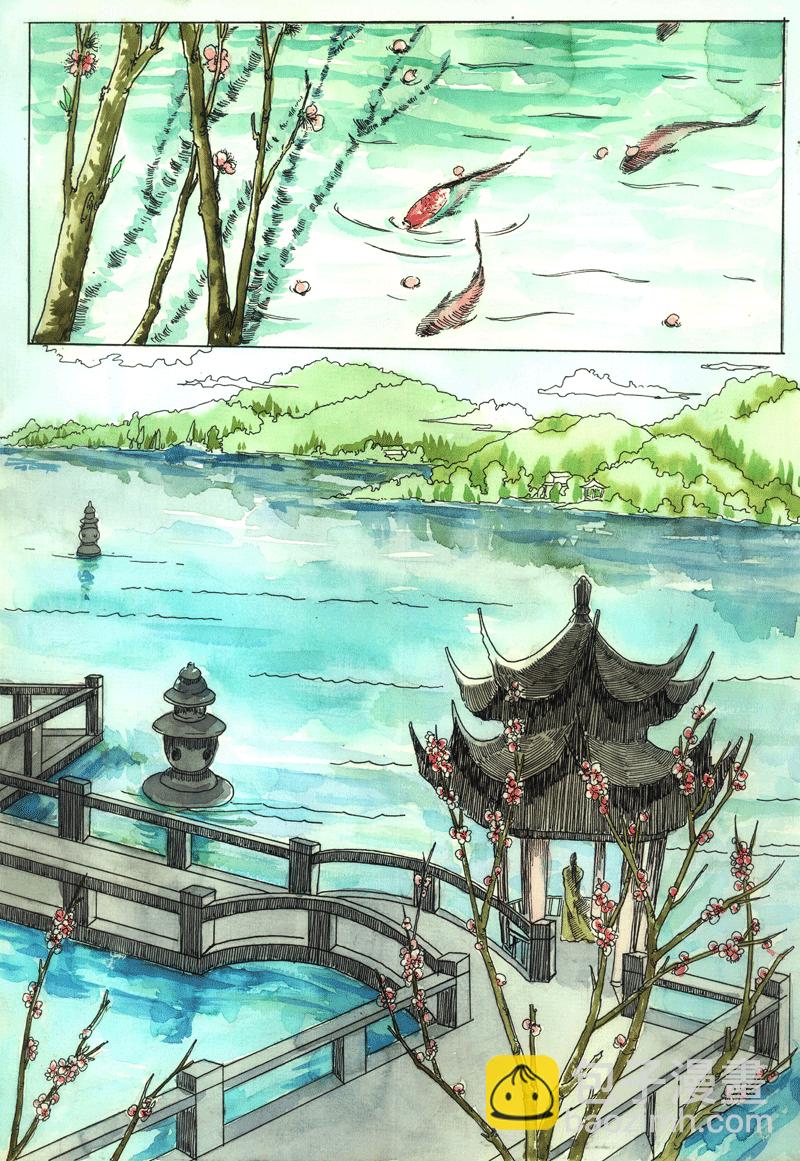 第十章 南乡子（1）-第10话