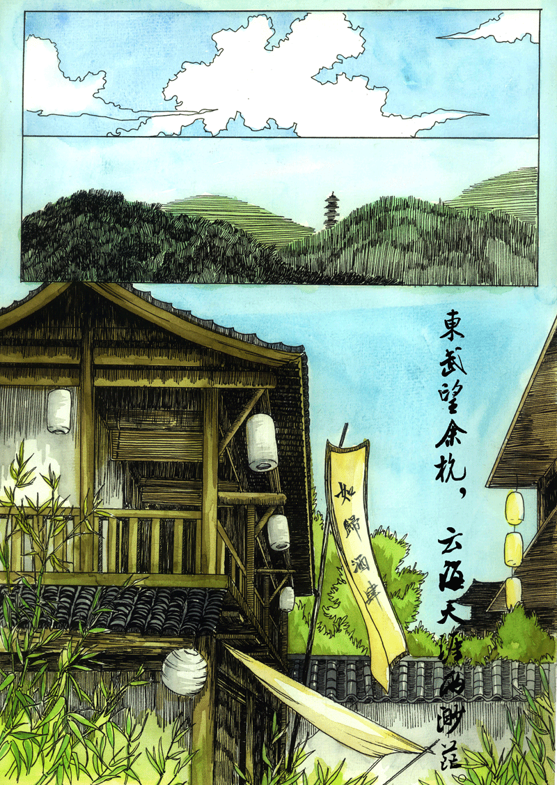 第十章 南乡子（1）-第10话