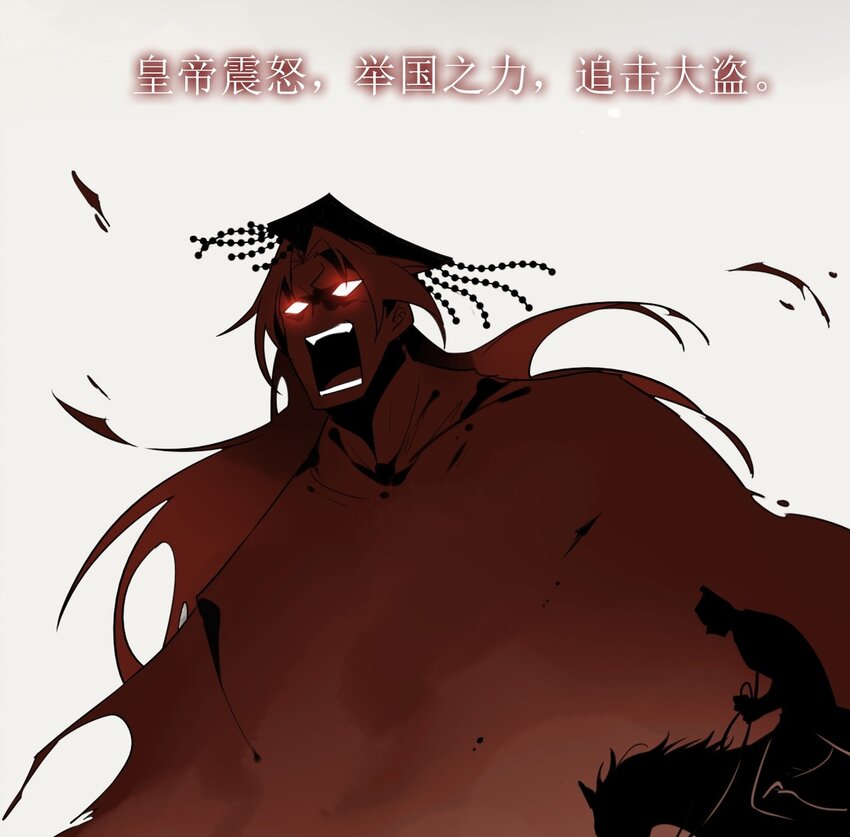 001 《黑伞案》第一话(1/2)-第2话