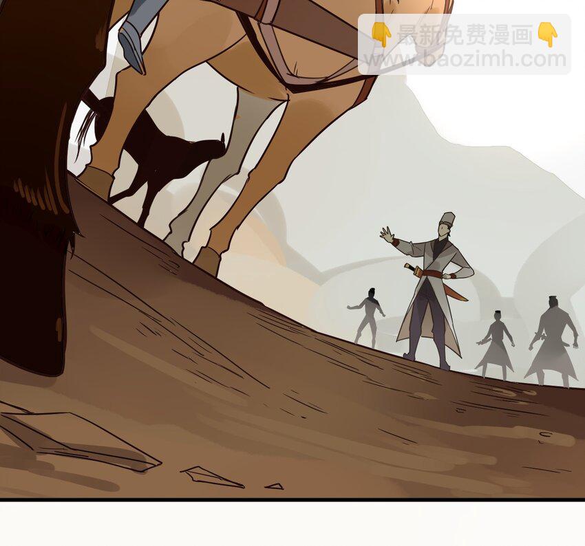 001 《黑伞案》第一话(1/2)-第2话