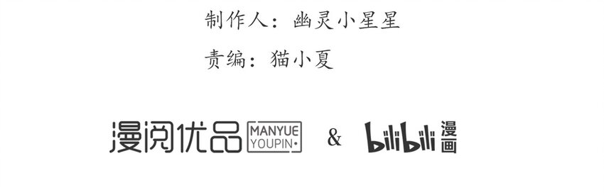 001 《黑伞案》第一话(1/2)-第2话