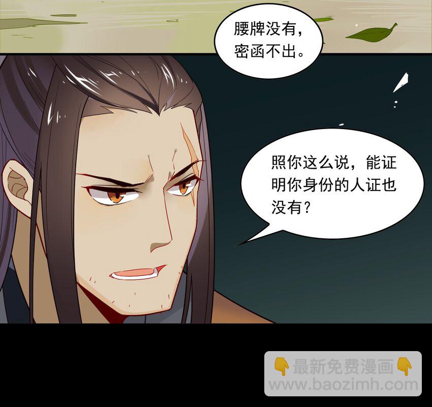 011 《黑伞案》第十一话(1/2)-第12话