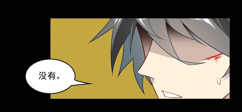 011 《黑伞案》第十一话(1/2)-第12话