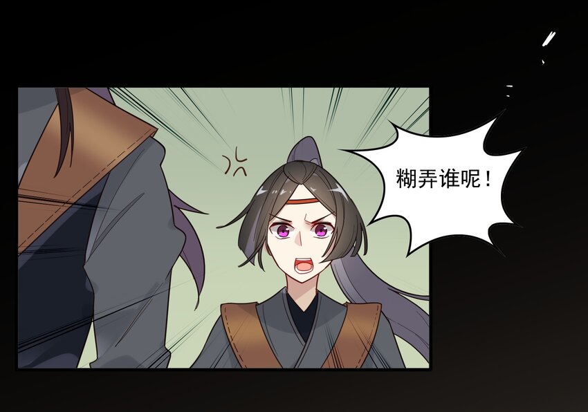 011 《黑伞案》第十一话(1/2)-第12话