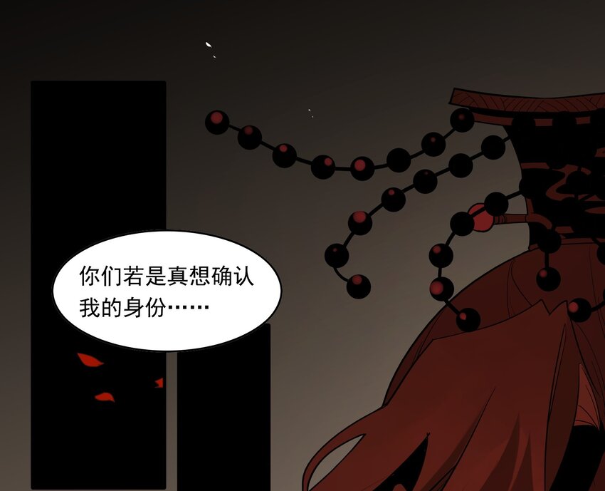 011 《黑伞案》第十一话(1/2)-第12话