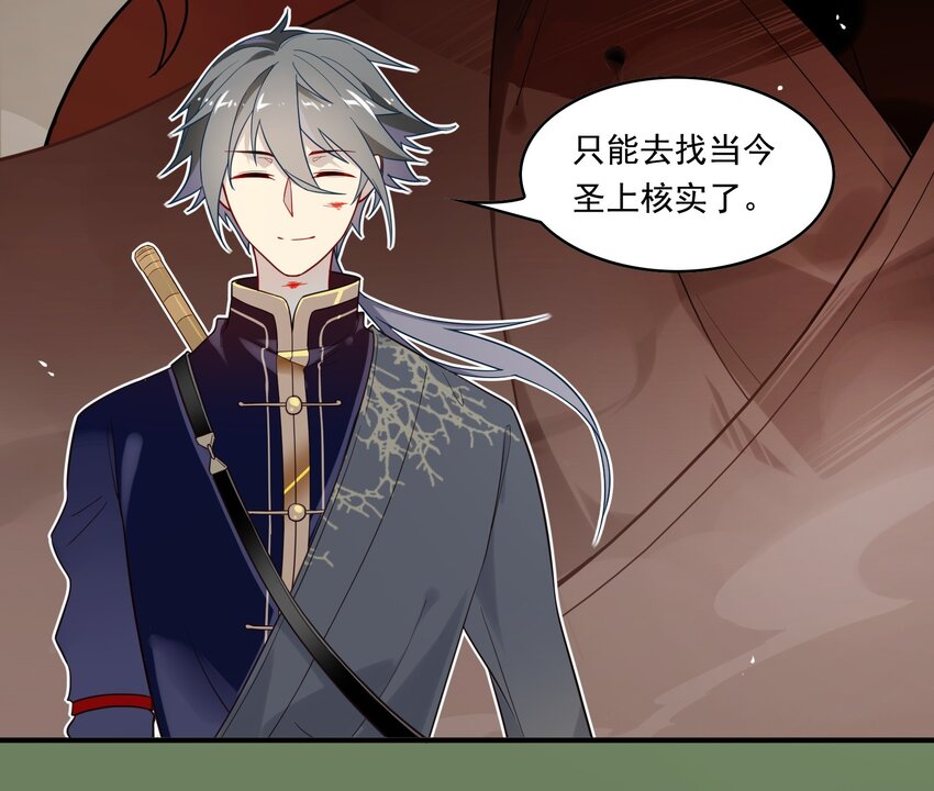 011 《黑伞案》第十一话(1/2)-第12话