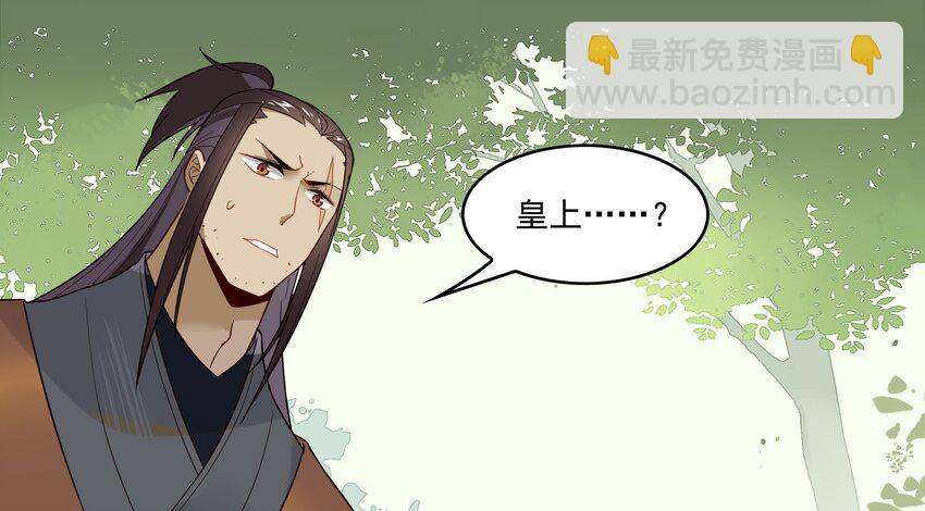 011 《黑伞案》第十一话(1/2)-第12话