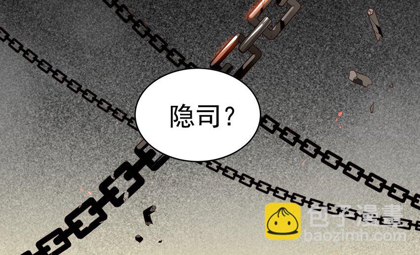 011 《黑伞案》第十一话(1/2)-第12话