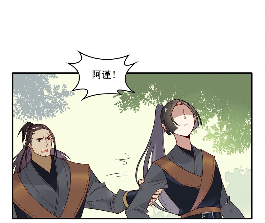 011 《黑伞案》第十一话(1/2)-第12话