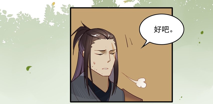 011 《黑伞案》第十一话(1/2)-第12话