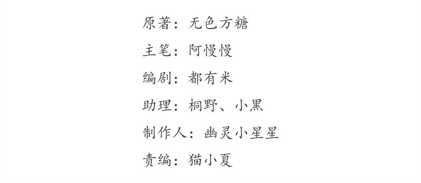 011 《黑伞案》第十一话(1/2)-第12话