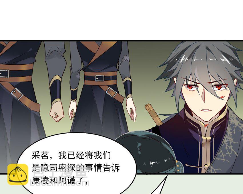 011 《黑伞案》第十一话(1/2)-第12话