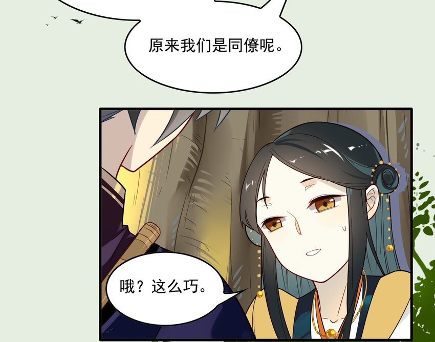 011 《黑伞案》第十一话(1/2)-第12话