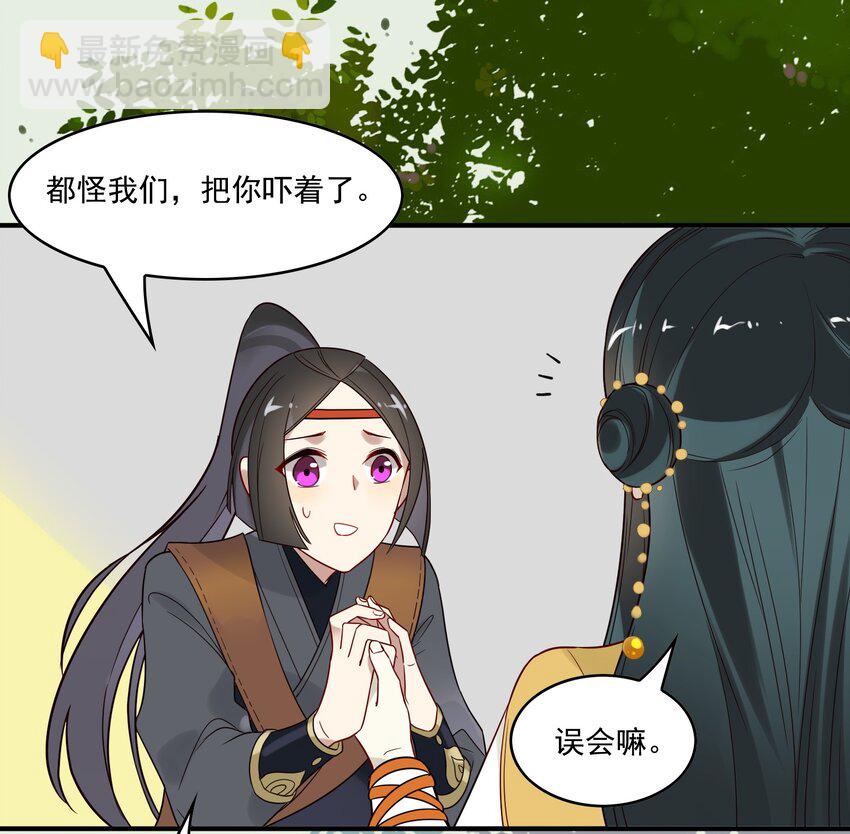 011 《黑伞案》第十一话(1/2)-第12话