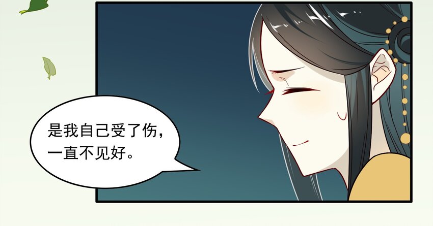 011 《黑伞案》第十一话(1/2)-第12话