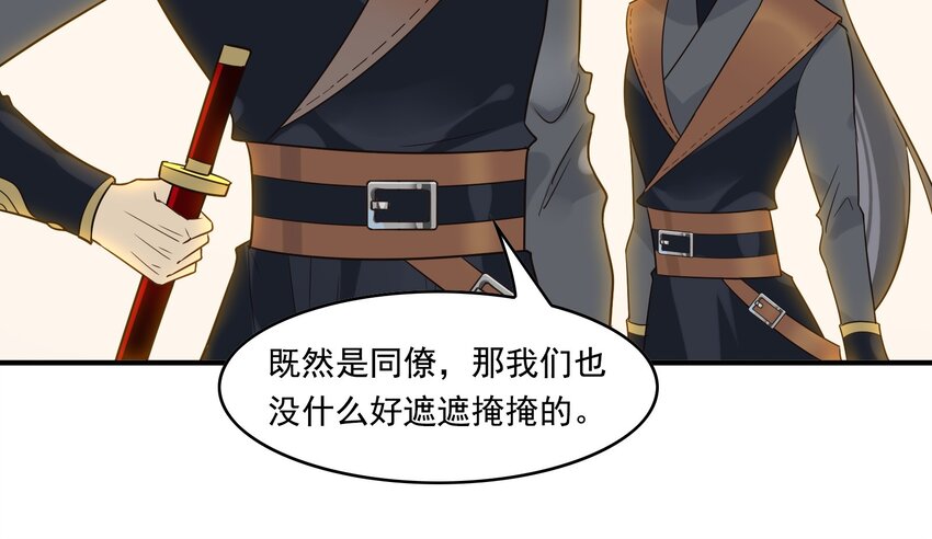 011 《黑伞案》第十一话(1/2)-第12话